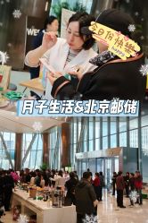 点击看大图 -宝馨月月子中心(友谊医院店)