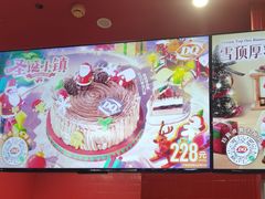 -DQ·蛋糕·冰淇淋(阜盛道店)