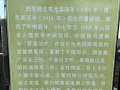 -法兴寺