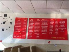 -三盛楼饭店(四流中路店)