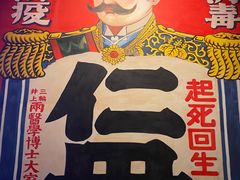 -和平菓局(王府井店)