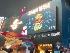 -龙湖杭州滨江天街