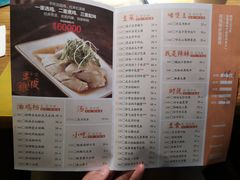 -小和庆·知味(首铸万科店)