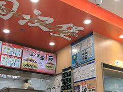 -塔斯汀中国汉堡(青浦宝龙广场店)