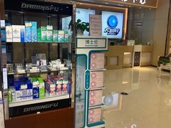 -大明府国际眼镜(太原北街店)