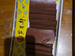 -芦月轩羊蝎子(劲松店)