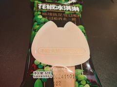 -烤匠麻辣烤鱼(IFS店)