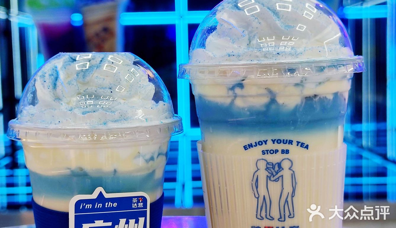 七夕来茶不达意炫奶茶叭！