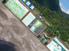-南江大峡谷
