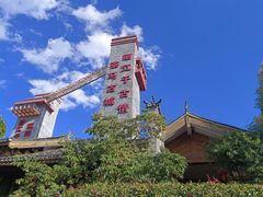 -丽江千古情