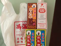 -冯满记