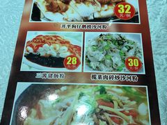 菜单-盆满钵满·国家非遗传承(云台店)