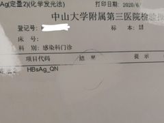 -中山大学附属第三医院(天河院区)