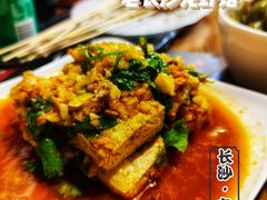 -湘里乡亲甲王二老店
