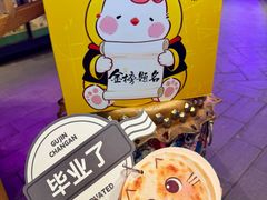 -长安大牌档之上元灯会(南大街店)