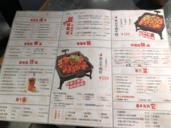 菜单-炭舍干锅·烤鱼(扬名广场店)