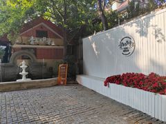 -青岛遇见米兰(八大关店)