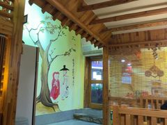 -恩你小木屋·韩式料理(假日广场店)