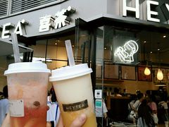 -喜茶(深圳福田星河COCO Park店)