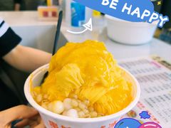 -串妹花式冰粉(乐山总店)