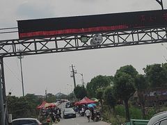 -塘栖枇杷特色园区