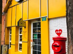 门面-W CAFE(甜爱路店)