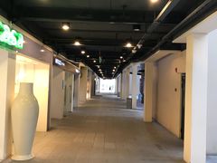 -文定生活家居创意广场
