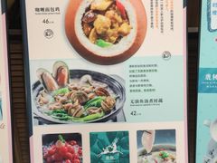 -大树餐厅(益田假日店)