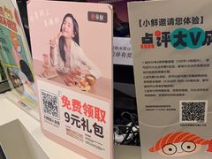 -争鲜回转寿司(东方银座店)