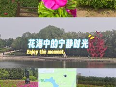 -长春世界雕塑园