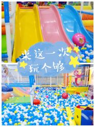 -汇乐童儿童主题乐园(李老社区商业中心店)