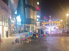 -天山海世界
