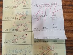账单-广记餐厅(万福路店)