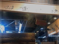 -盟重烧烤(高正街店)