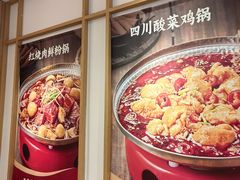 -金记 酿皮·煲烧饭(万博店)