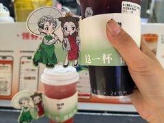 -炖物24章·顺时轻养茶(杭州大厦店)