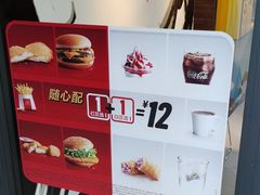 -麦当劳(宽城万达店)