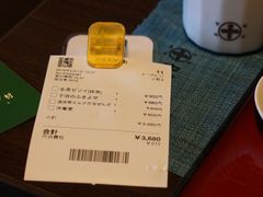 账单-中村藤吉(平等院店 )
