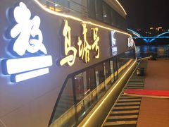 -闽江夜游台江旅游码头