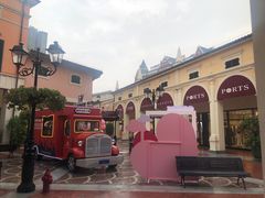 -佛罗伦萨小镇广佛名品奥特莱斯(疏港路店)