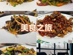 -金柱大盘鸡(和田二街店)