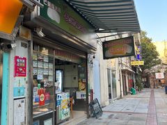 -澳门长洲糯米糍(柯打苏沙街店)