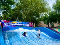 -欢乐水魔方水世界