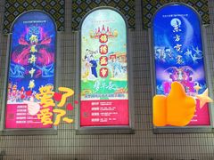 -深圳锦绣中华民俗村