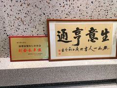 -映月潭传家菜(易俗河店)