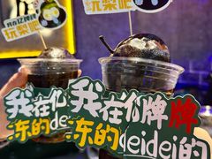 -亿牌牌东北烧烤(博物馆旗舰店)