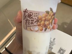 -阿嬷手作(深圳梅林卓悦汇店)