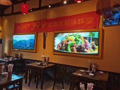 -富正毅三下锅·湘西韵味(天门山索道店)