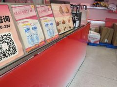 -悠个炸鸡(南京创始店)