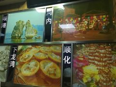 -探越越南牛肉粉(江南西分店)